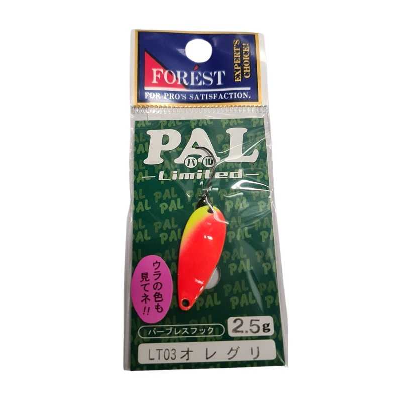 Forest - Pal Limited - LT03 - Orange / Green Forest - Pal Limited - LT03 - Orange / Green