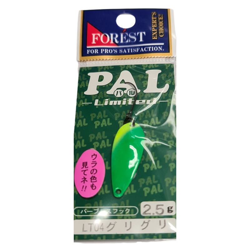 Forest - Pal Limited - LT04 - Muzzle Forest - Pal Limited - LT04 - Muzzle