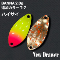 New Drawer - Banna T-7