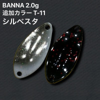 New Drawer - Banna T-11
