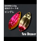 New Drawer - Banna T-8