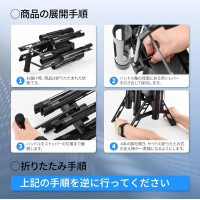 Gomexus Foldable Carbon Rod Holder P6 Black