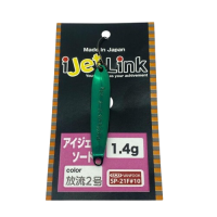 I Jet Link - Sword Col.2