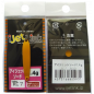 I Jet Link - Sword Col. KC7 I Jet Link - Sword Col. KC7