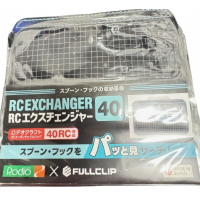 Rodio Craft RC Exchanger 40 Turquoise