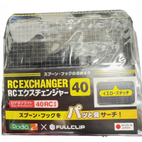 Rodio Craft RC Exchanger 40 Yellow