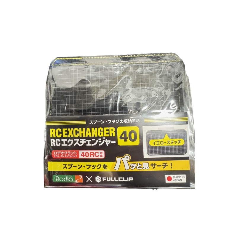 Rodio Craft RC Exchanger 40 Yellow