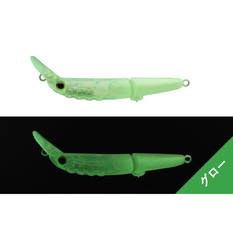 Timon - Chibi Futten FS Yazy Float Melon