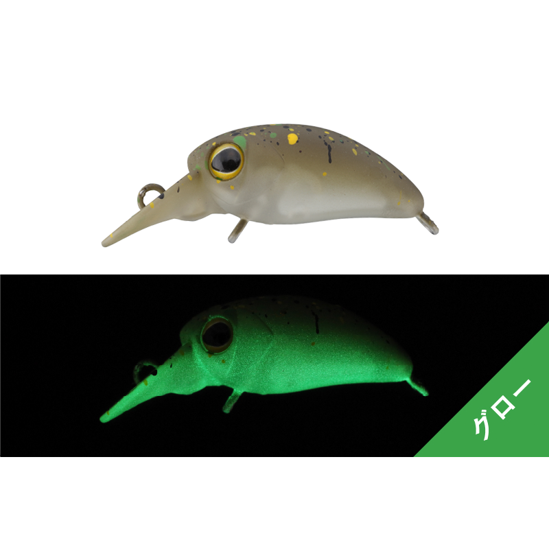 Timon - Micro Panicra MR-F Rattle Endo Glow Pellet Olive Timon - Micro Panicra MR-F Rattle Endo Glow Pellet Olive