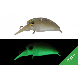 Timon - Micro Panicra MR-F Rattle Endo Glow Pellet Olive